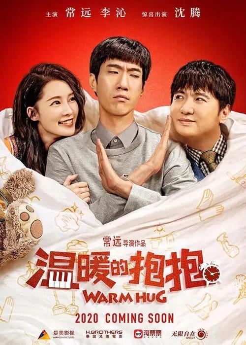 办假的医院检查单